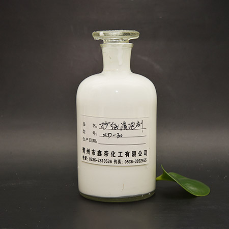 造紙消泡劑