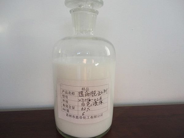 造紙脫缸劑