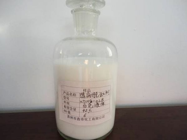 XDHG-02蠟類烘缸剝離劑